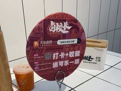 -卤校长重庆火锅