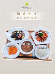 -爱贝乐妈咪月子中心