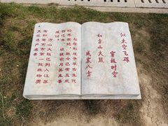 -南京市江宁方山