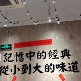 冬天喜欢的一晚热汤米线
