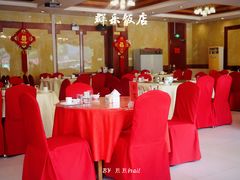 -群乐饭店(滨安路店)