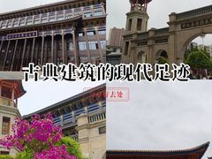 -西宁市东关清真大寺