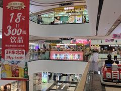 -万达广场(龙湖店)