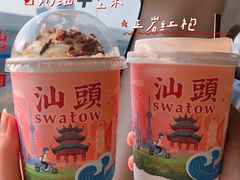 -一杯潮茶·专注潮汕茶饮(十二中创始店)
