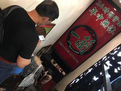 -一蘭拉面(新宿中央东口店)