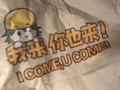 -华莱士·全鸡汉堡(杭州武林店)