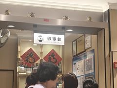 -小桃源酒家(罗湖商业城店)