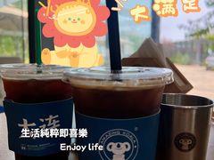 -了不起的考拉咖啡店(高新店)