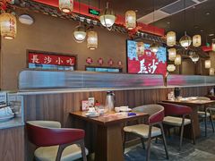餐具摆设-恰饭·老长沙市井菜(天河客运站店)
