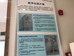 -柏乐口腔(南宁总院)