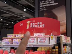 -永辉超市(通州万达店)