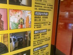 -bb boom运动闯关密室·聚会团建·家庭亲子(龙湖西溪天街店)