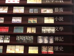 -当当梅溪书院(步步高梅溪新天地店)