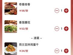 -明婷饭店(外曹家巷店)