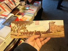 -正阳书局(西四南大街店)