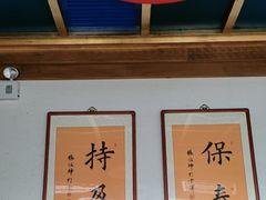 -小吊梨汤·北京菜·烤鸭(双井乐成中心店)
