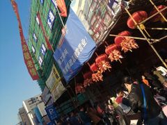 -四宜糕团店(南大街店)