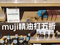 -MUJI无印良品(西单大悦城店)