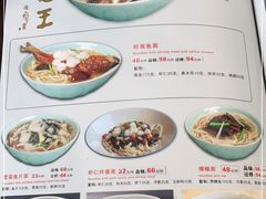 -奎元馆.百年奎元.非遗传承(西湖边的解放路店)