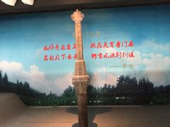 -兴隆文化园景区-兖州博物馆