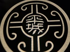-大同市博物馆