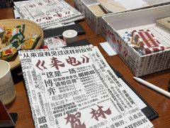 -戏精管理局·剧本杀·桌游·血染钟楼