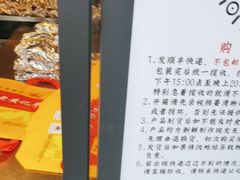 -老黄记手撕烤兔(玉林街店)