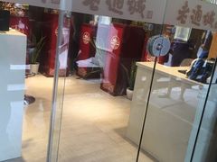 -老通城豆皮大王(吉庆街店)