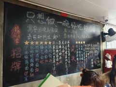 -沪西老弄堂面馆(定西路店)