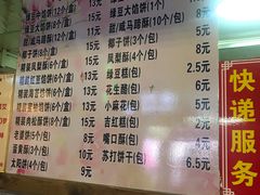 菜单-阿吉仔(大元路店)