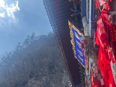 -九鼎铁刹山风景区