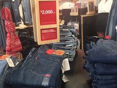 -三井奥特莱斯购物城(爵士之梦长岛店)