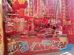 -西北轻工批发市场