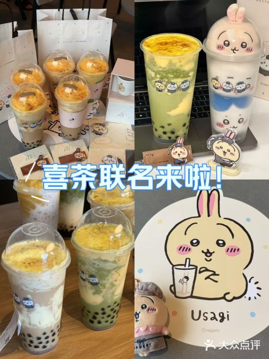 大连森林动物园图片