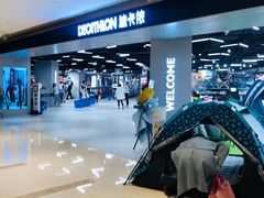 -迪卡侬(袁家岗店)