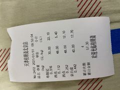 -桂顺斋(西花市店)