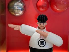 -汤岛涮·自助小火锅(桐乡吾悦广场店)