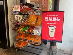 -黑色经典臭豆腐·湖南特产(太平街口店)