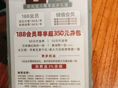 -東大方(湖州白鹭迎店)