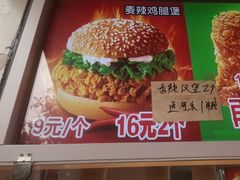 -味味香(团结湖店)