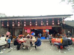 门面-周血旺老店