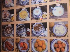 -双喜老铺(人民广场店)