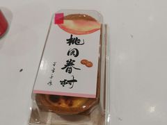 -陶源劵村(苏宁广场店)