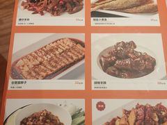 -谷丽麦馕新疆菜·清真(步步高梅溪新天地店)