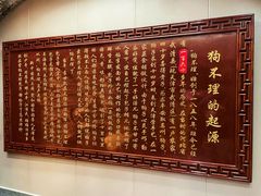 -狗不理(山东路总店)