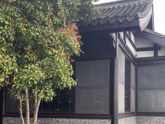 -高子水居