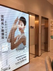 -星和深湾荟医疗美容