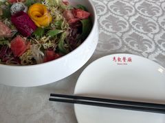 果蔬大拌菜-马凯餐厅(地安门店)