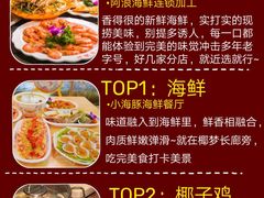 -三亚南山文化旅游区