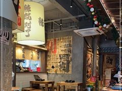 -打川川·川蜀毛肚(南市场店)